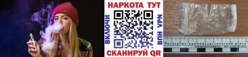 Все наркотики Невель Cocaine Канабис СОЛЬ ГАШИШ Меф мяу мяу