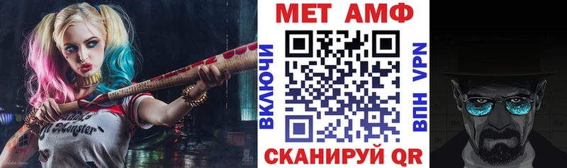 что такое   Невель  АМФЕТАМИН Premium 