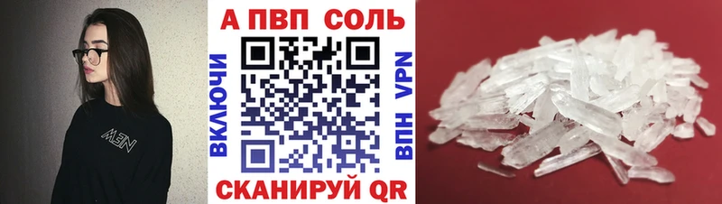где найти   Невель  А ПВП VHQ 
