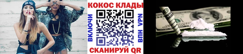 Кокаин Перу  что такое наркотик  Невель 