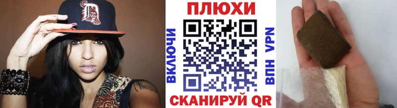 Гашиш hashish  Невель 