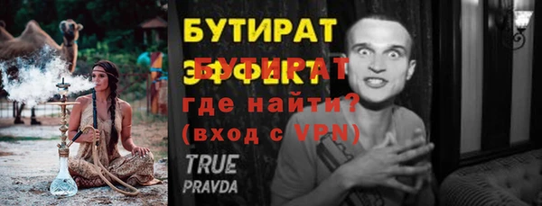 амфетамин Ветлуга