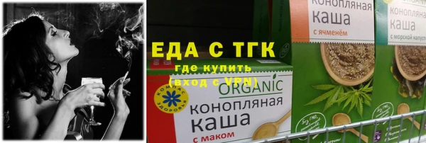 стаф Беломорск