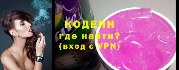 стаф Беломорск