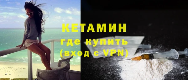 стаф Беломорск