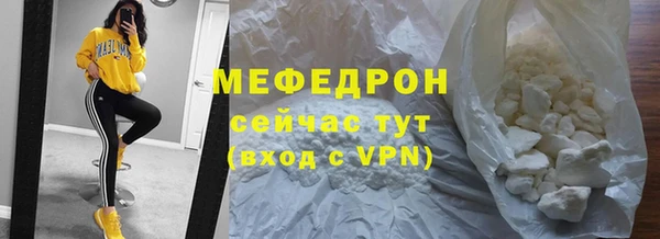 герыч Протвино
