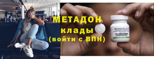 стаф Беломорск