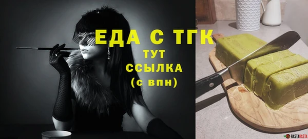 стаф Беломорск