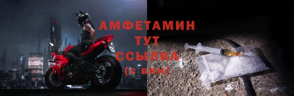 стаф Беломорск
