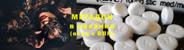 стаф Беломорск