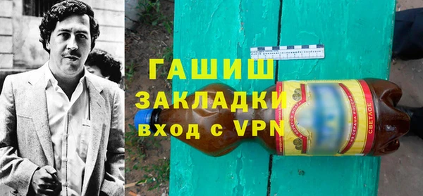 гашиш Белоозёрский