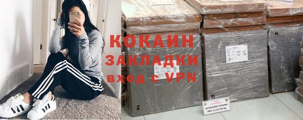 гашиш Белоозёрский