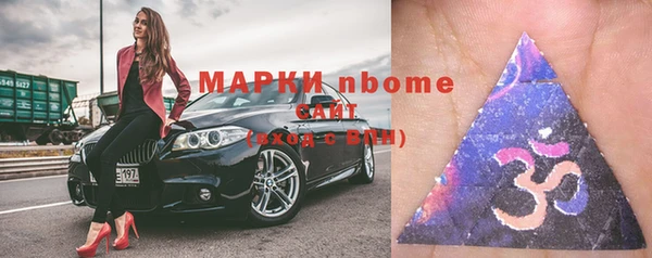 стаф Беломорск