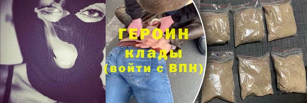 стаф Беломорск