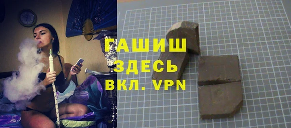 ешки Белокуриха