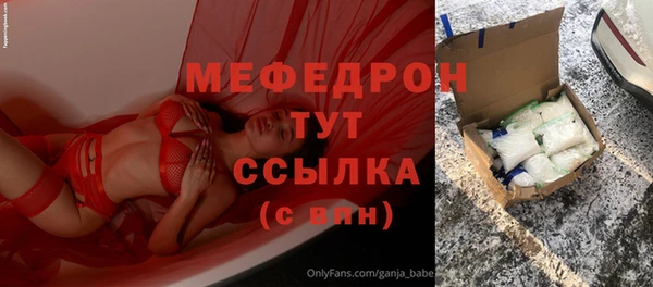 ешки Белокуриха
