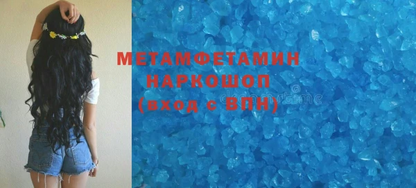 мефедрон мука Пролетарск