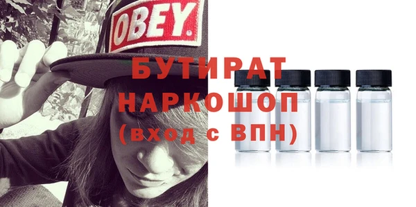 стаф Беломорск