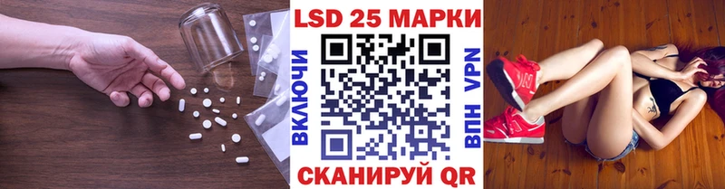 Лсд 25 экстази ecstasy  МЕГА онион  Невель  закладки 