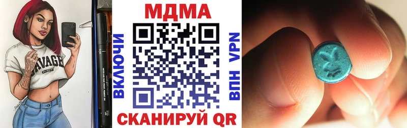 магазин  наркотиков  Невель  MDMA VHQ 