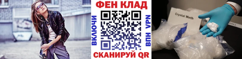 Метамфетамин Декстрометамфетамин 99.9%  наркотики  Невель 