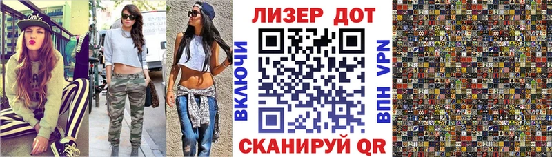 Марки 25I-NBOMe 1,5мг  Невель 